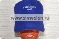 http://www.simvolon.ru/images/product_images/popup_images/238_0.JPG